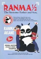 Ranma a rice-planting girl (male / female) & Genma B5 note "Ranma 1/2"