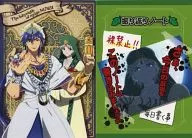 B. Sindbad & Jar File Mini Notebook Set (2 Notebook Set) "MAGI: The labyrinth of magic"