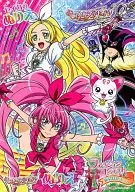 Cure Melody & Cure Rhythm & Cure Muse & Hami B5 Nurie "SUITE PRECURE"