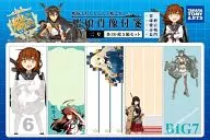 艦女頭像便籤二號「艦隊Collection～艦娘～」