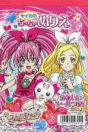 Sweet Pretty Cure! A6 Seika's Little Nuri [2564220Z]