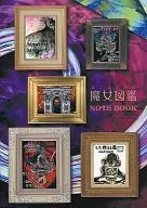Witches' Guide : B5 Note : 「 PUELLA MAGI MADOKA MAGICA : The Movie [Part 1] The Of The Beginning / [Part 2] Eternal Story : 」