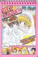 美樹＆ユウキ メモ帳 「GET LOVE!!～フィールドの王子さま～」 少女コミック2004年14号付録