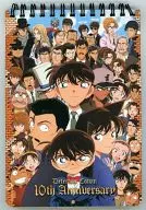 A.集合 B6リングノート 「名探偵コナン」 10周年記念グッズ