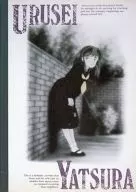 ラム(制服) B5ノート 「うる星やつら」