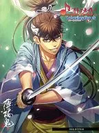 藤堂平助編 オトメイトカラーリングブック 「薄桜鬼」