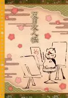 ニャンコ先生 B5ルーズリーフノート 「夏目友人帳」