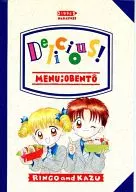 Nonohara Ringo & Tsutsui Kazuomi B5 Note "Delicious!" Nakayoshi September 1996 Appendix