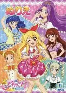 Strawberry & Aoi & Orchid & Otome & Yurika & Mizuki A5 Nurie 「 Aikatsu!! 」