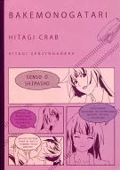 Senjogahara Hitagi B5 Note "Bakemonogatari"