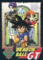 Son Goku & Trunks & Pants & Gill B5 Note "Dragon Ball GT"