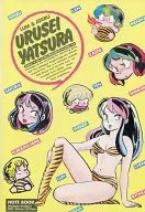 Rum & Ten (original print / yellow) B5 note "THE RETURN OF LUM URUSEI YATSURA"