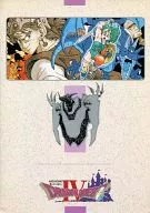 "DRAGON QUEST IV The Guided" (B5 Notebook / Plain)