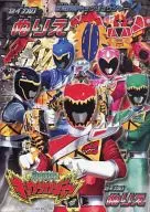 Seika-no-nurie "Juden Sentai Kyoryuger"