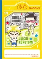 Kaneshiro 真護 & Fukutomi Juichi B5 Jiyucho "YOWAMUSHI PEDAL Grande Road"