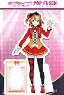 Honoka Kosaka Pop Label 「 Love Live! The School Idol Movie 」