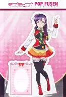 Nozomi Higashijo POP Label "Love Live! The School Idol Movie"
