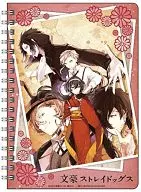 Nakashima & Dazai & Izumi & Akutagawa & Nakahara B6W Ring Note "BUNGO STRAY DOGS"