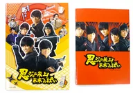 A5ノート＆B6ノートセット 「映画 忍ジャニ参上!未来への戦い」 ローソン Loppi 限定 前売券特典