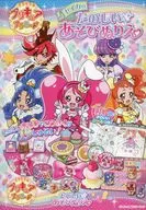 "Sparky Pretty Cure a Mode", un juego divertido que se reúne.