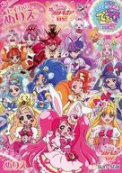 B5涂装「电影光之美少女梦幻之星！」