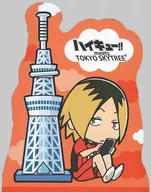 C. Kozume Kenma die-cut memo pad "Haikyu! meets TOKYO SKYTREE"