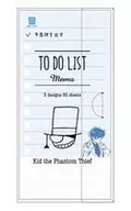 怪盗キッド TO DO LISTメモ 「名探偵コナン」
