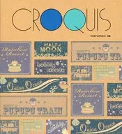 KIRBY PUPUPU TRAIN All Aboard! クロッキーブック 「星のカービィ プププ☆トレイン」