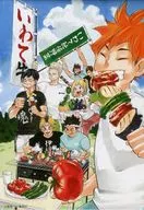 Collection Memo Pad "Haikyu! X JA Zenno Iwate Iwate's Food Box 1st Try it and become strong! Iwate BBQ Box, a pure production area" Purchase benefits