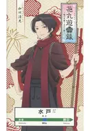 Original Memo Pad of Kiyomitsu KAU "Shoku TOUKEN RANBU HANAMARU Hanamaru Yuinroku ~ plum blossom Dancing Mitono Jin ~" NewDays Goods