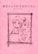 Tohsaka Rin & Sakura Matou Tamoto Note "Mamemiya's Rice of the Day ×ufotable Cafe 8th Period"