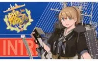 [単品] イントレピッド オリジナルふせん 「艦隊これくしょん～艦これ～ ローソン鎮守府秋祭り二〇一八」