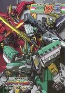 B5ぬりえ 「劇場版 新幹線変形ロボ シンカリオン 未来からきた神速のALFA-X」 劇場グッズ