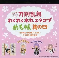 集合歡樂本丸圖章記錄本的四刀劍亂舞萬屋本鋪商品