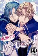 Dojinshi Design B5 Note "Love is Difficult for Movie Otaku"