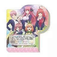 Collective die-cut Memo "The Quintessential Quintuplets"