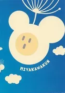 みやかわくん オリジナルA5サイズノート(空飛ぶ綿毛) 「みやかわくん×ファミリーマート」 みやかわくんキャンペーン対象商品購入特典 第2弾