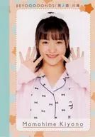 Seino Momohime (BEYOOOOONDS) Collection Pocket Note Hello! Project official shop only