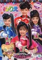 集合 B5ぬりえ 「ひみつ×戦士 ファントミラージュ!」