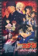 ポスタービジュアル B6リングノート 「劇場版 名探偵コナン 緋色の弾丸」