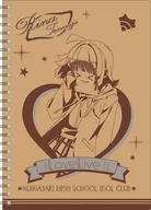 天王寺璃奈 A5リングノート 「ラブライブ!虹ヶ咲学園スクールアイドル同好会」