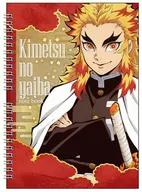 Kyojuro Rengoku A6 Ring Note "Demon Slayer: Kimetsu no Yaiba"