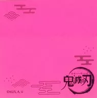 B ふせんメモ 「鬼滅の刃」