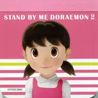 Shizuka / Up Mini Memo "Try Your Luck! Stand by Me Doraemon 2"