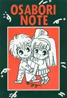 Group B5 Osaburi Note Weekly Shōjo Comic 1992 19 Appendix