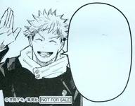 虎杖悠仁Ver.无法拒绝的便签购入特典