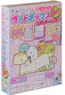 Sumiko Gogarashi Utsukushie Light Box Deluxe