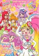 Pattern B B5 Nurie 「 Tropical ~ Ju! Precure 」