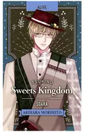 ARIWARA no Morito Cafe Menu-style mini notepad "Tsukuno Entertainment Production TSUKIPRO SHOP in HARAJUKU" TSUKINO Sweets Kingdom "Goods Purchase benefits 1st edition