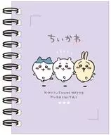 Collection (Nakayoshi) A6 ring note "Chiigawa"